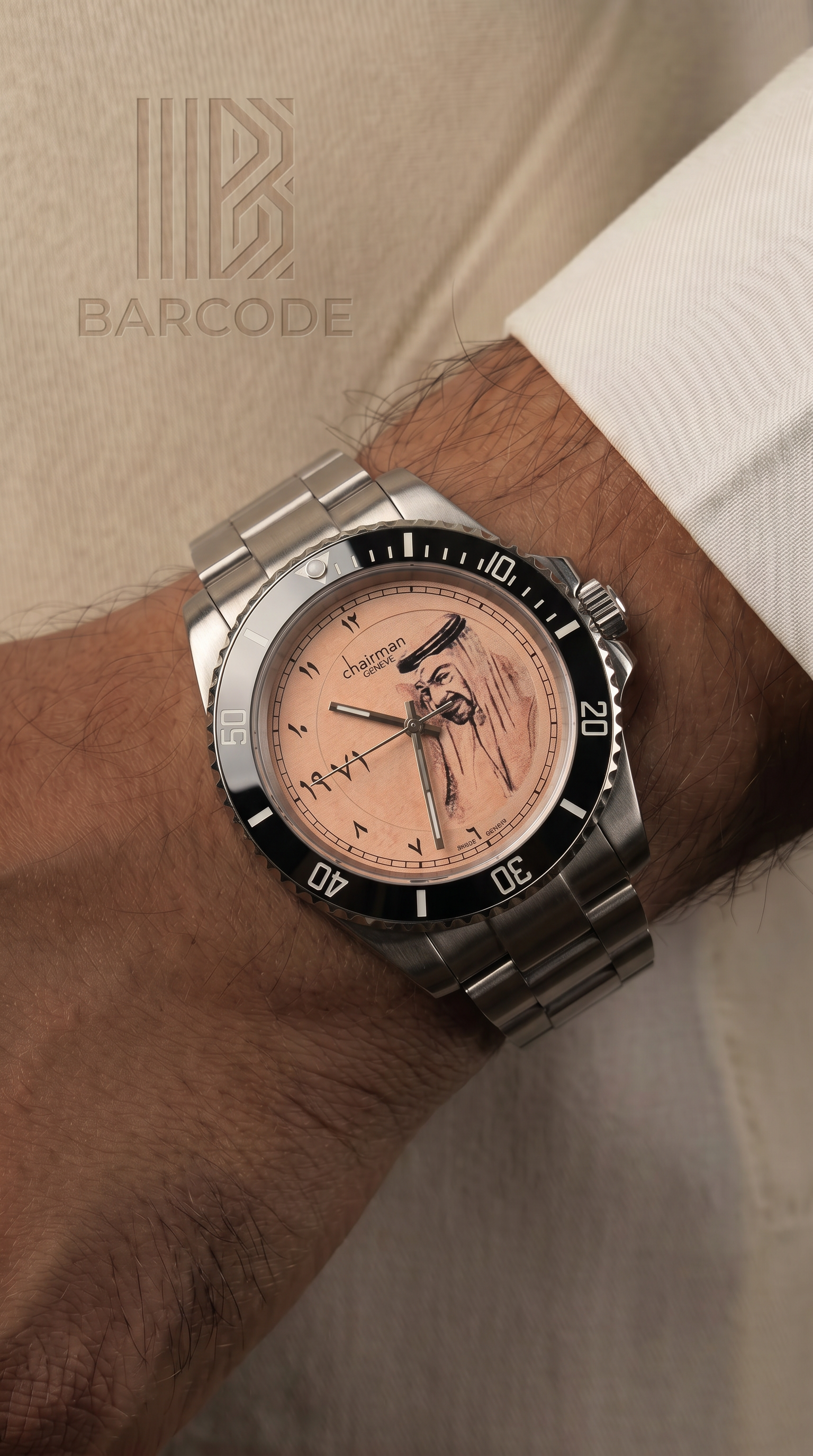 ساعة Chairman Geneve إصدار الإمارات